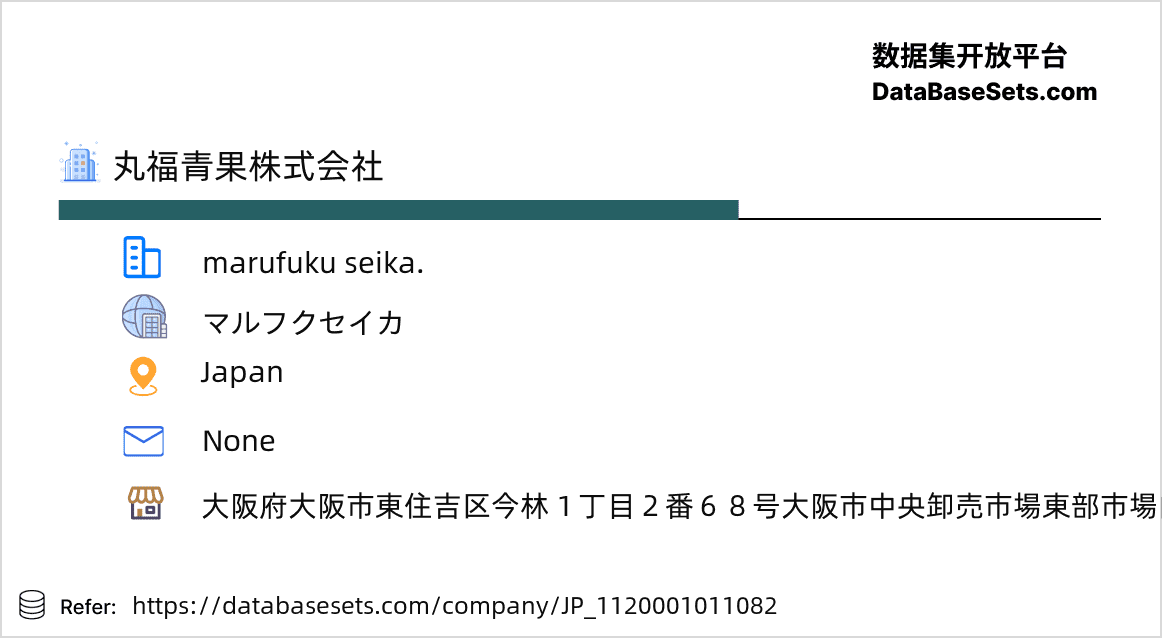 Japan-1120001011082