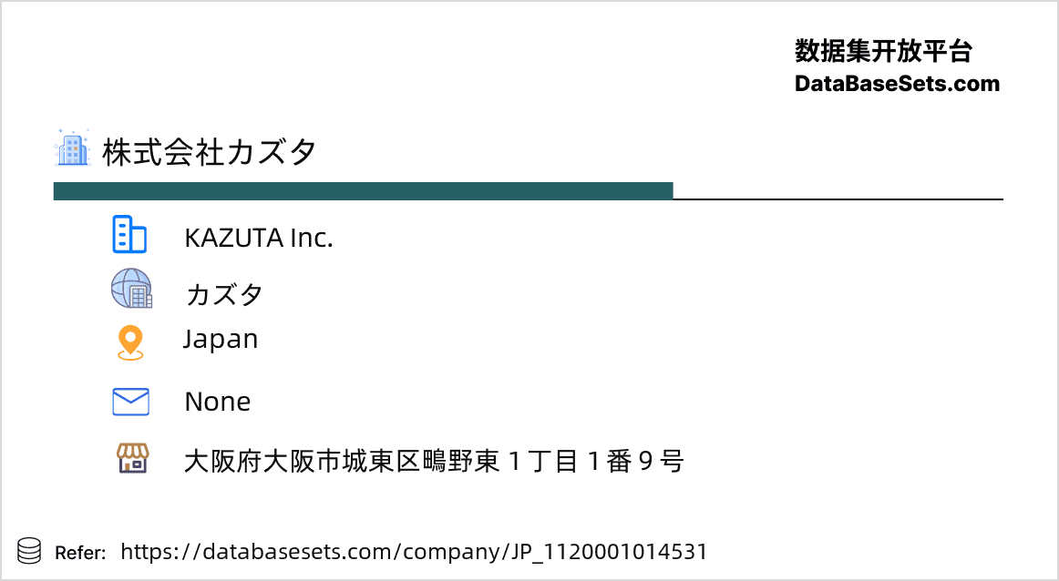 Japan-1120001014531