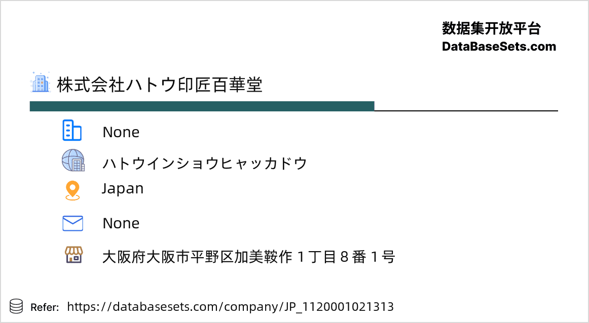Japan-1120001021313