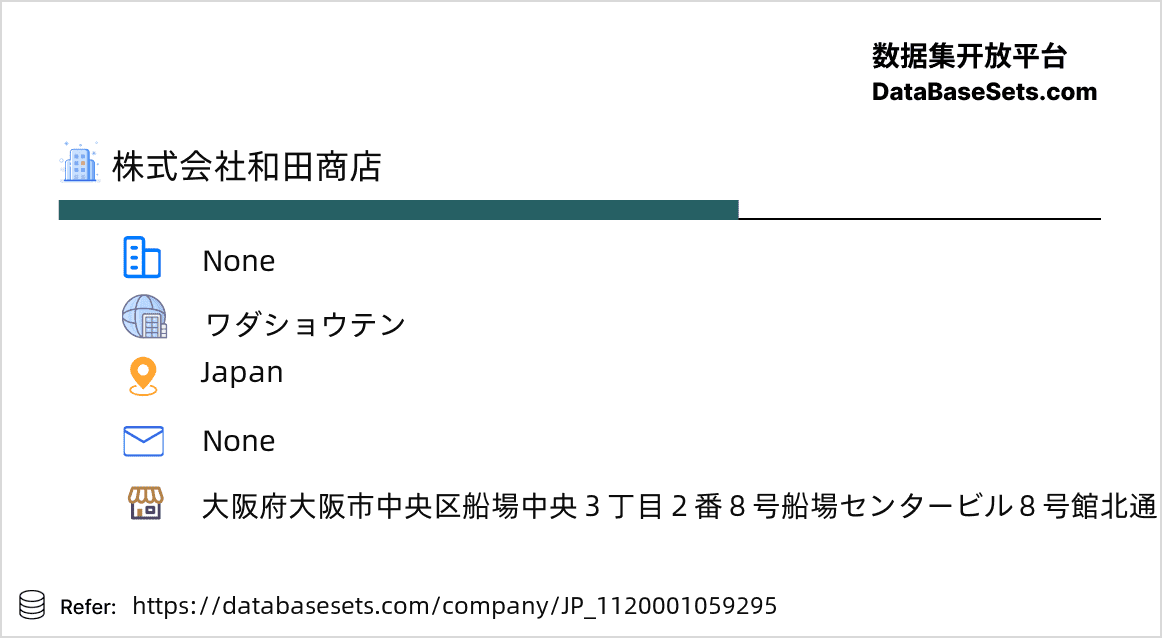 Japan-1120001059295