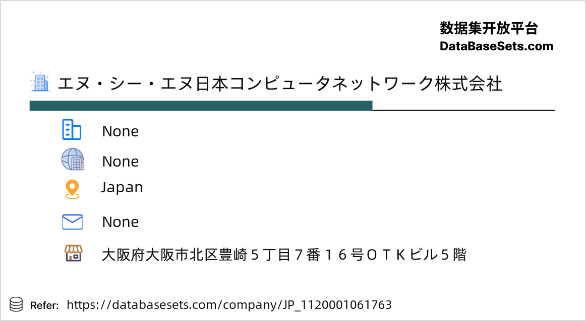 Japan-1120001061763