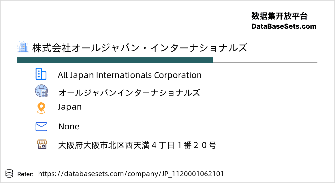 Japan-1120001062101