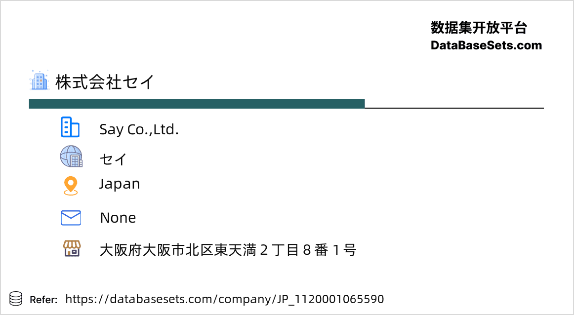 Japan-1120001065590