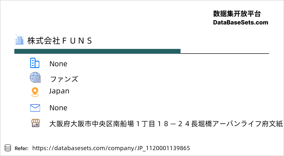 Japan-1120001139865