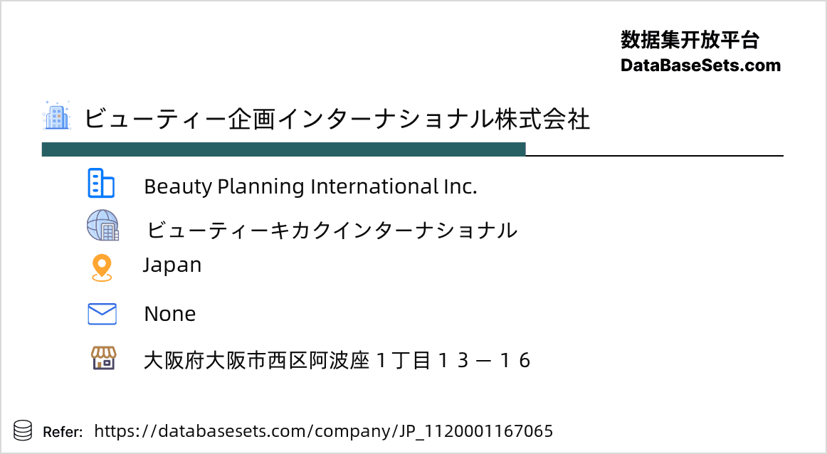 Japan-1120001167065