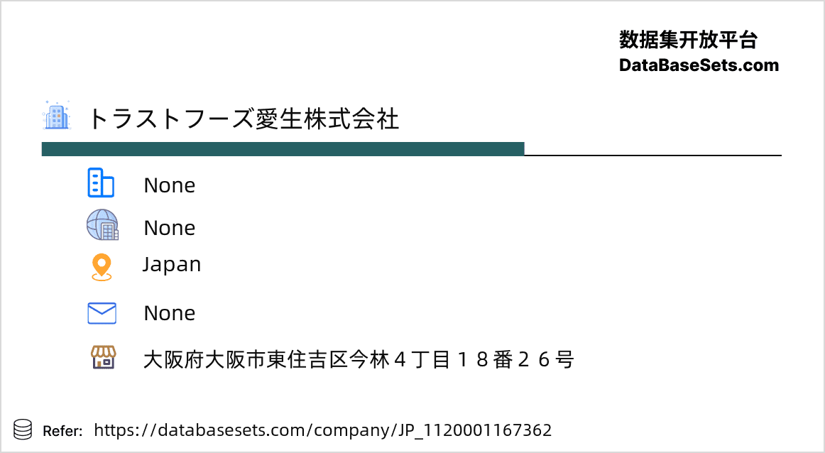 Japan-1120001167362