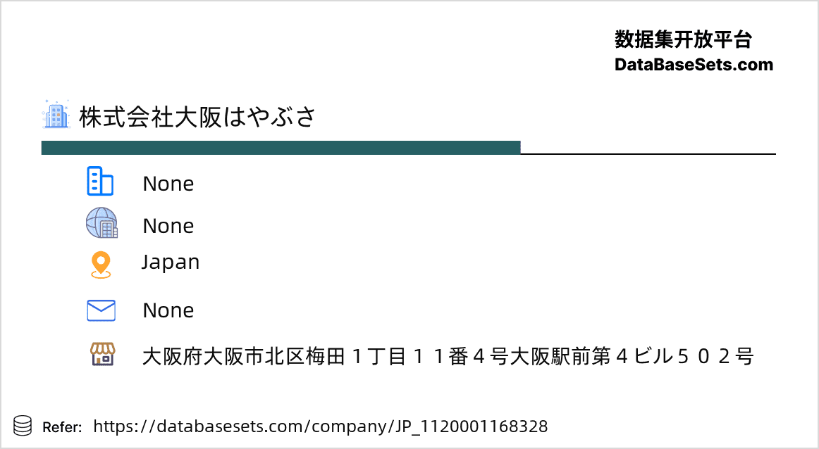 Japan-1120001168328