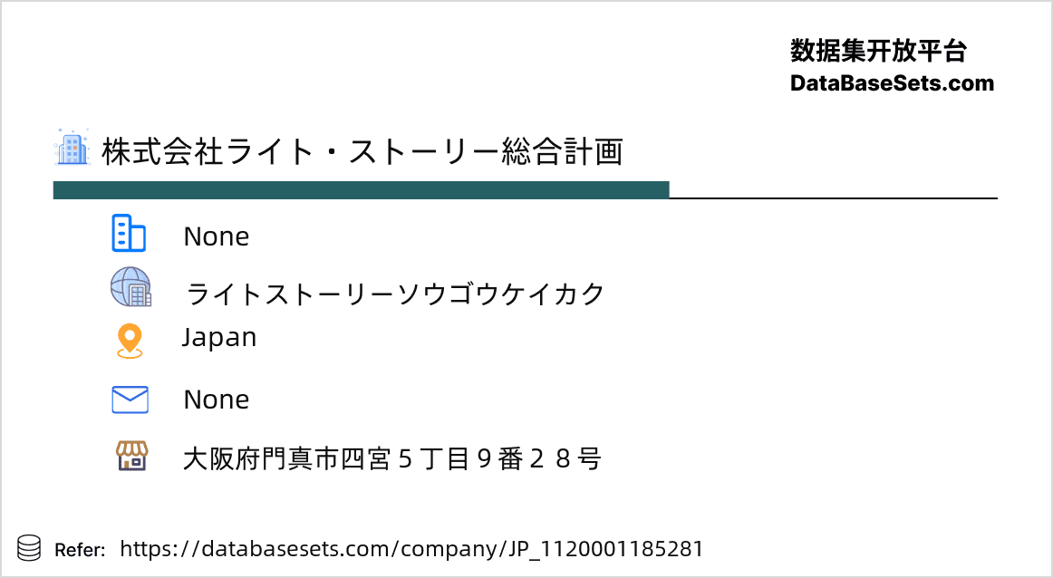 Japan-1120001185281