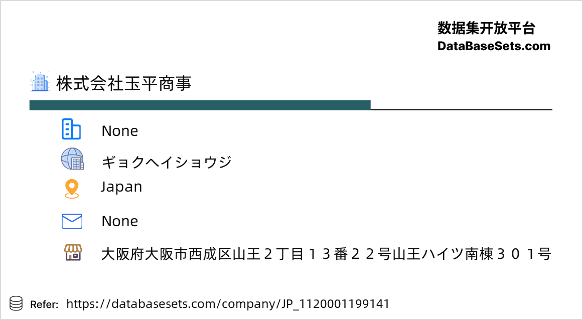Japan-1120001199141