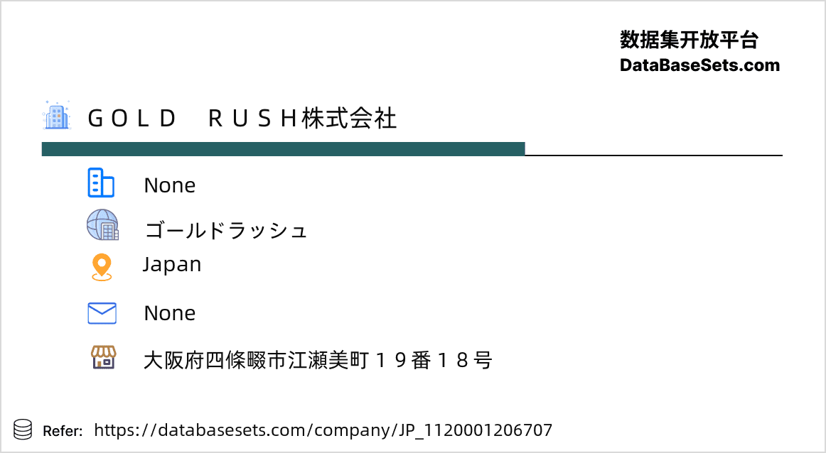 Japan-1120001206707