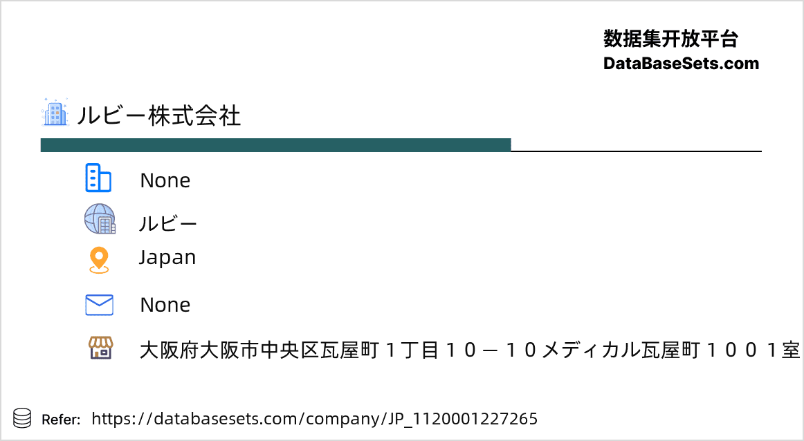 Japan-1120001227265