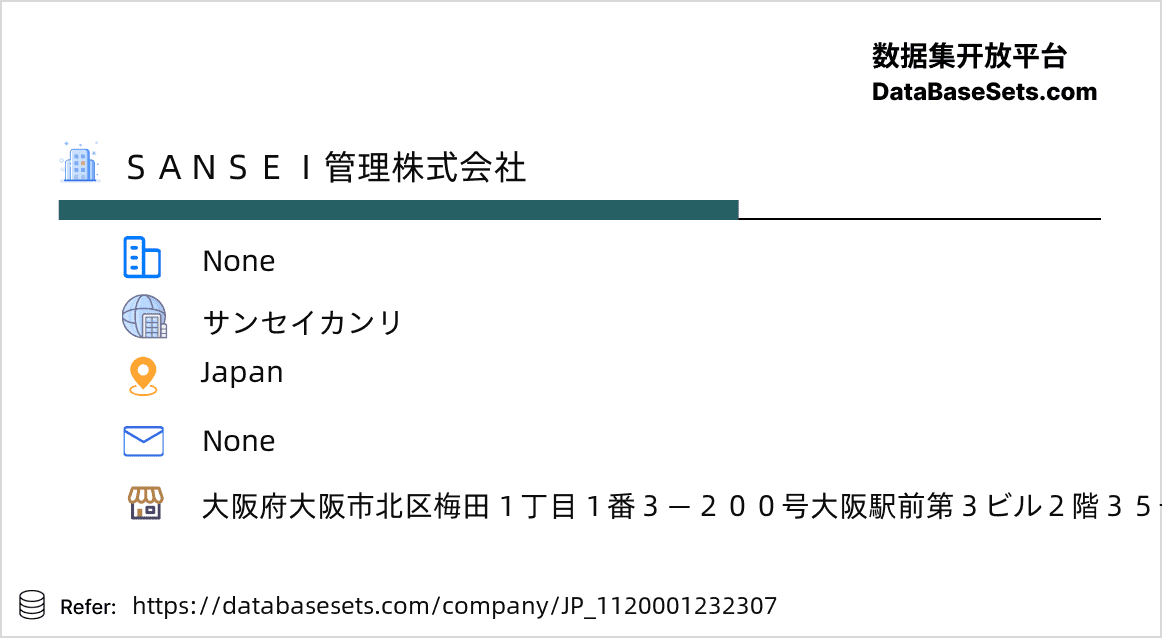 Japan-1120001232307