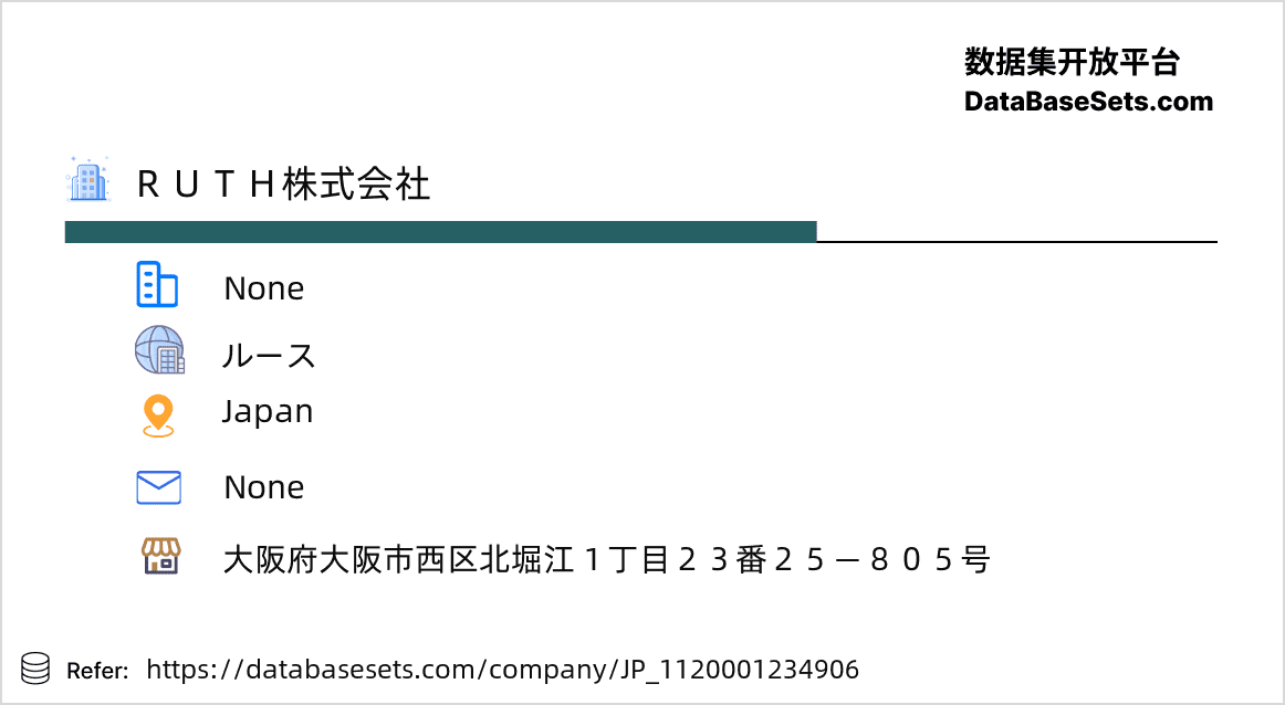 Japan-1120001234906