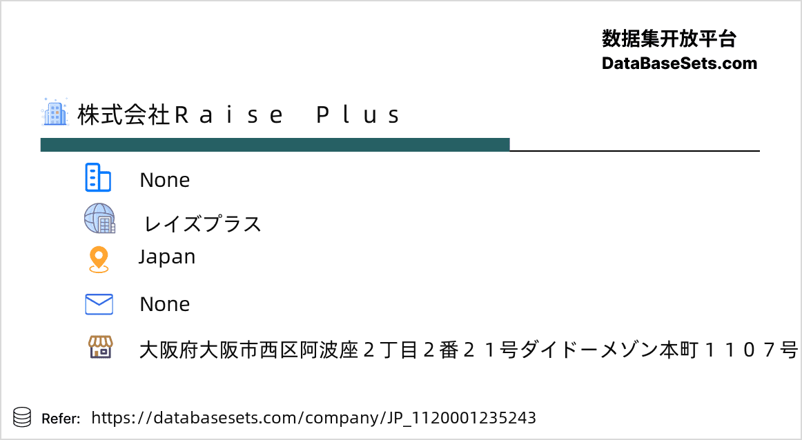 Japan-1120001235243