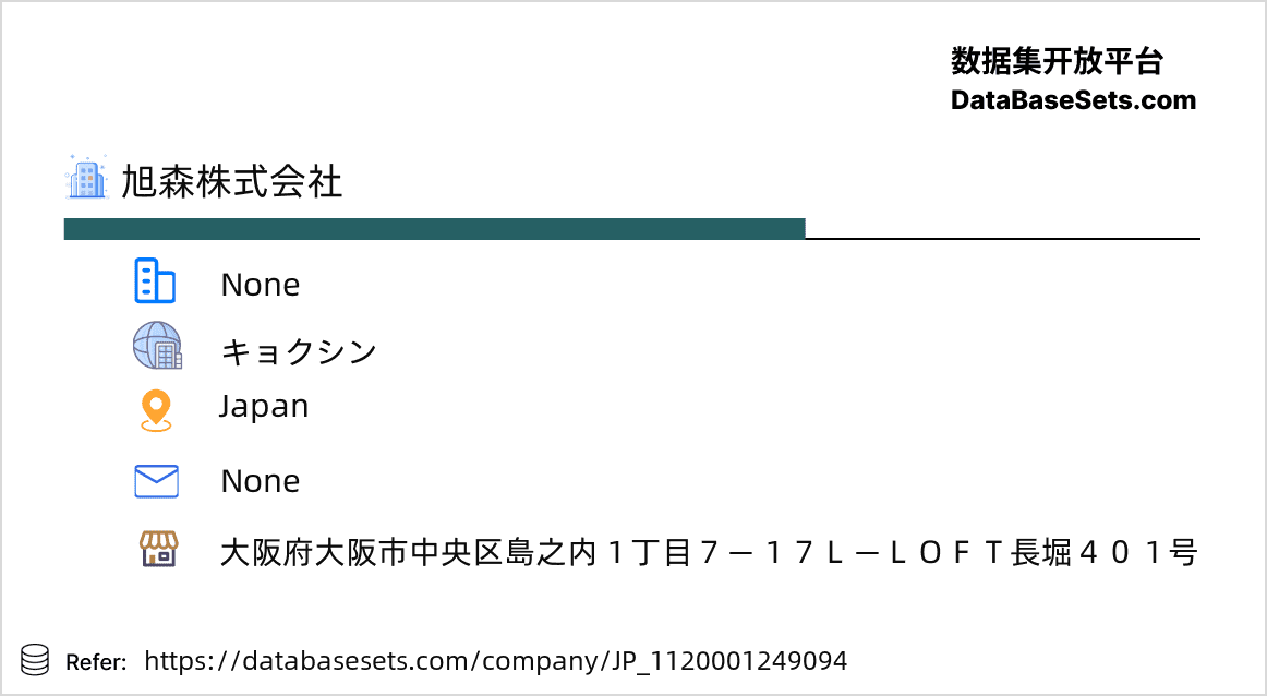 Japan-1120001249094