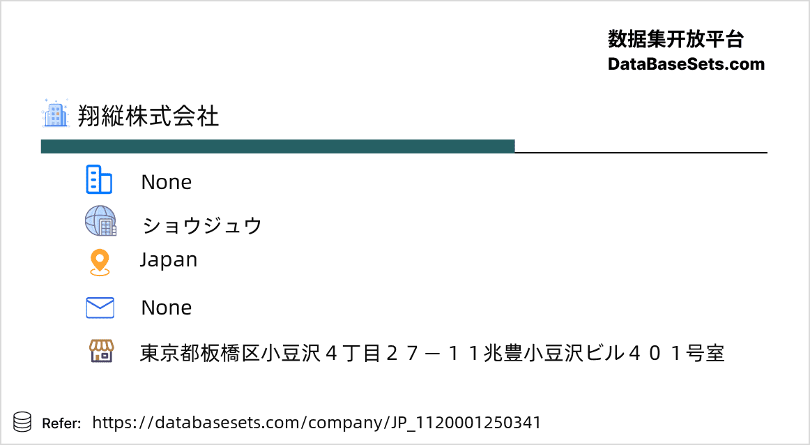 Japan-1120001250341