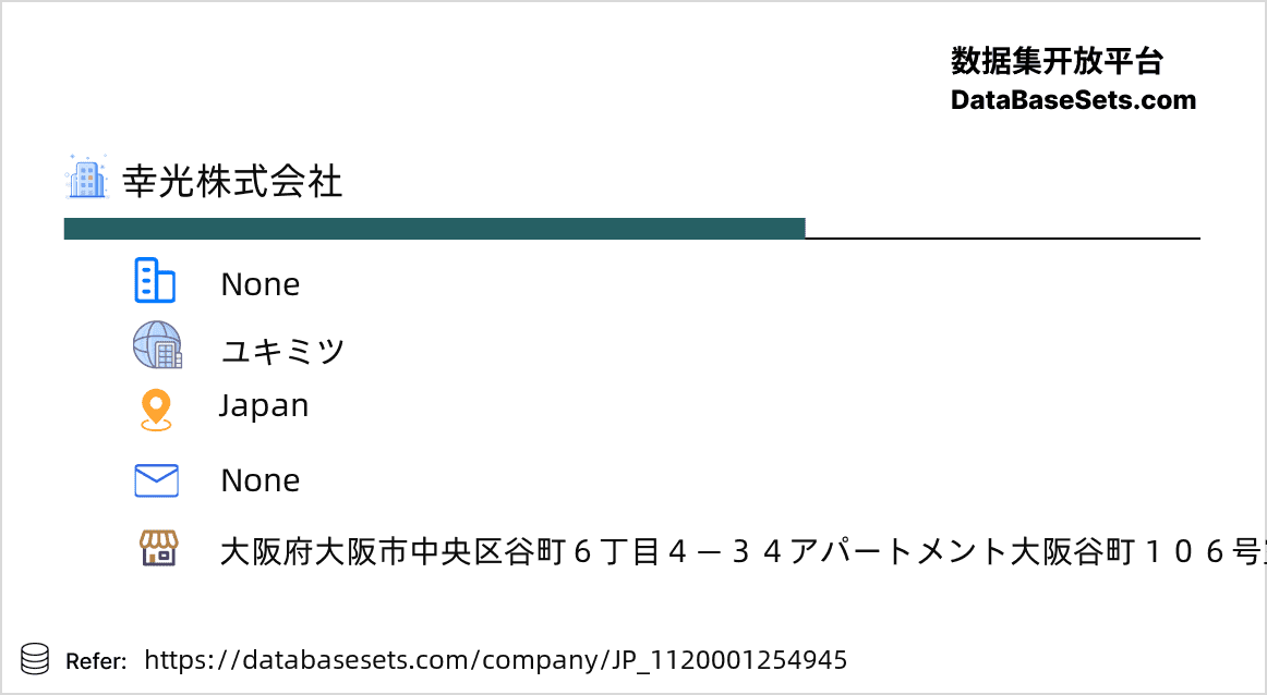 Japan-1120001254945