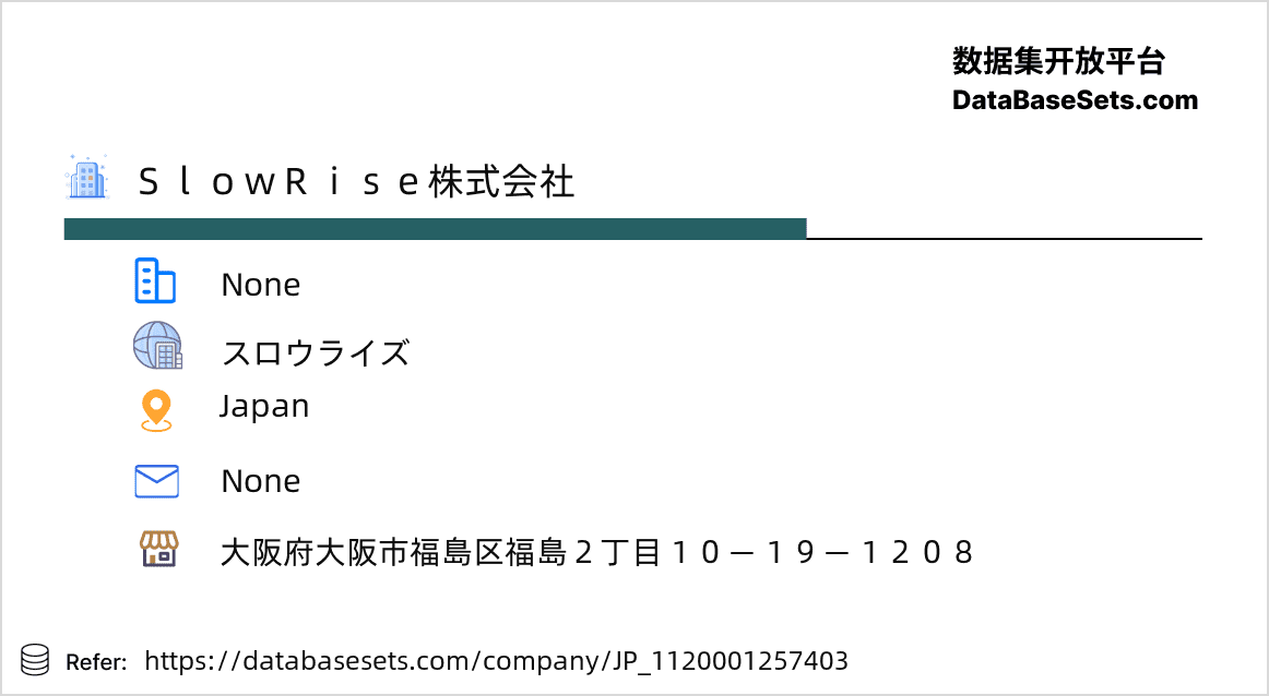 Japan-1120001257403