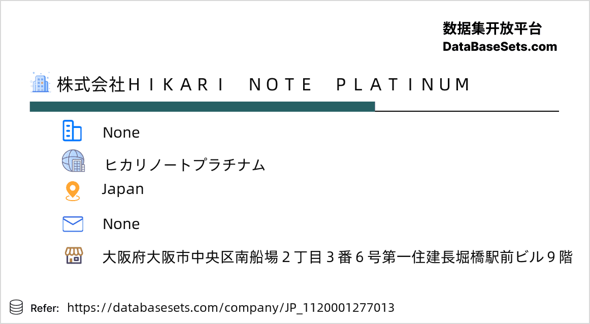 Japan-1120001277013