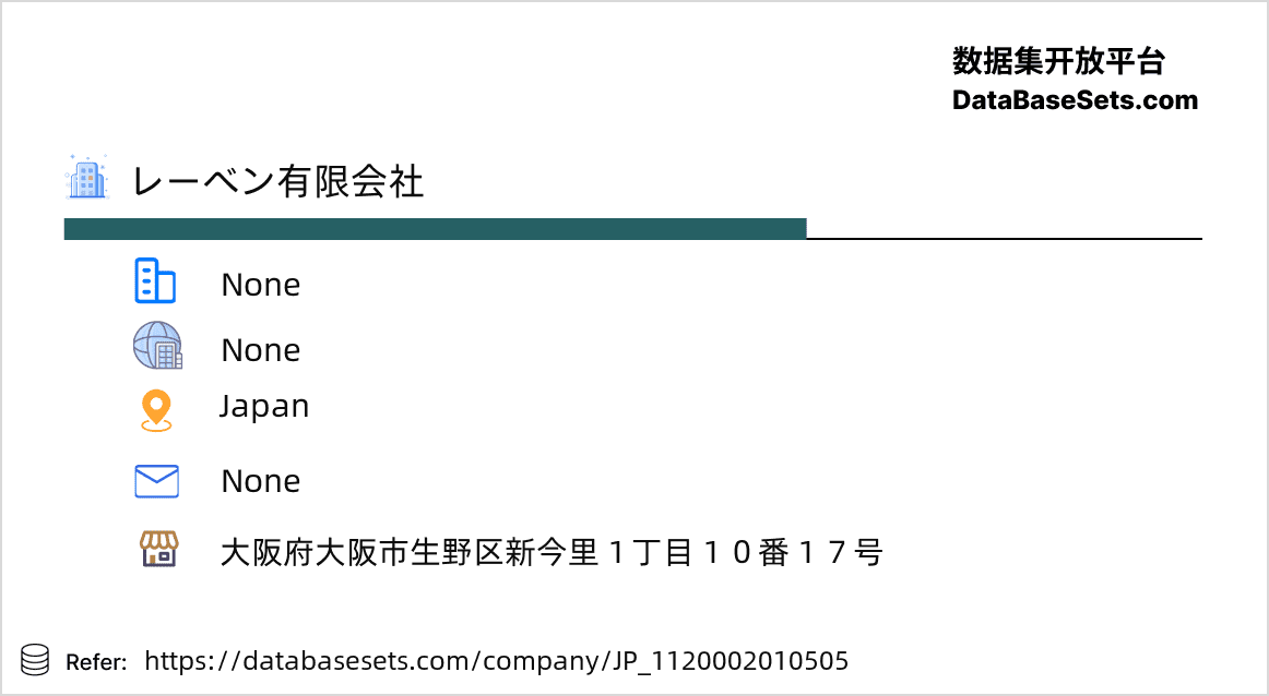 Japan-1120002010505