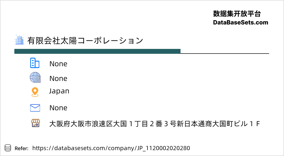 Japan-1120002020280