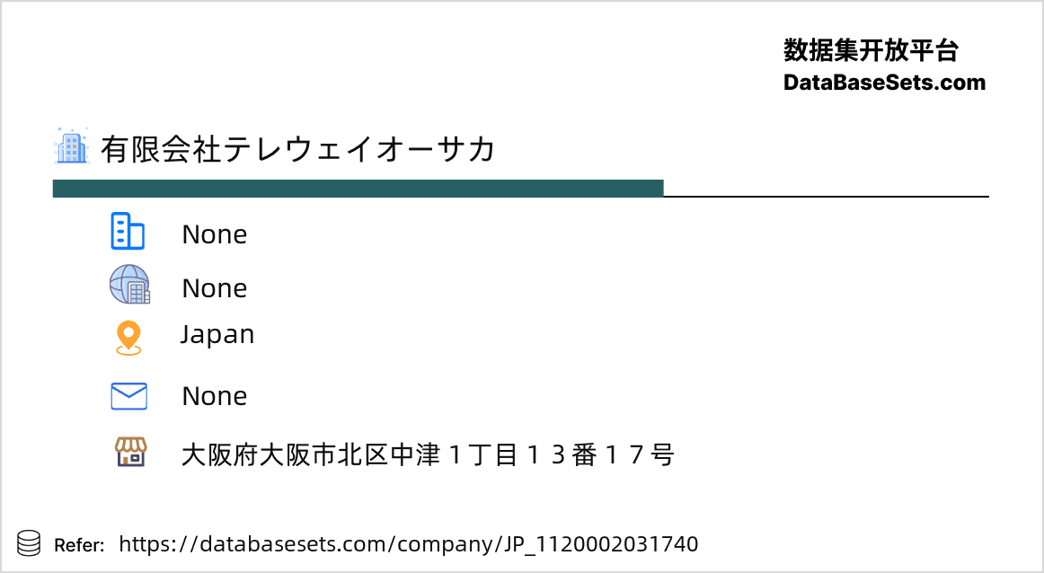 Japan-1120002031740