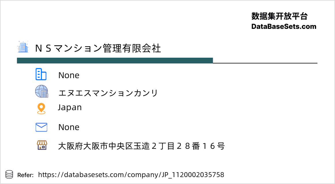 Japan-1120002035758