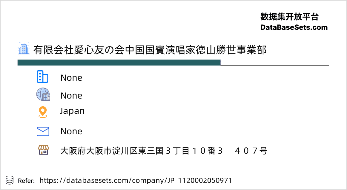 Japan-1120002050971