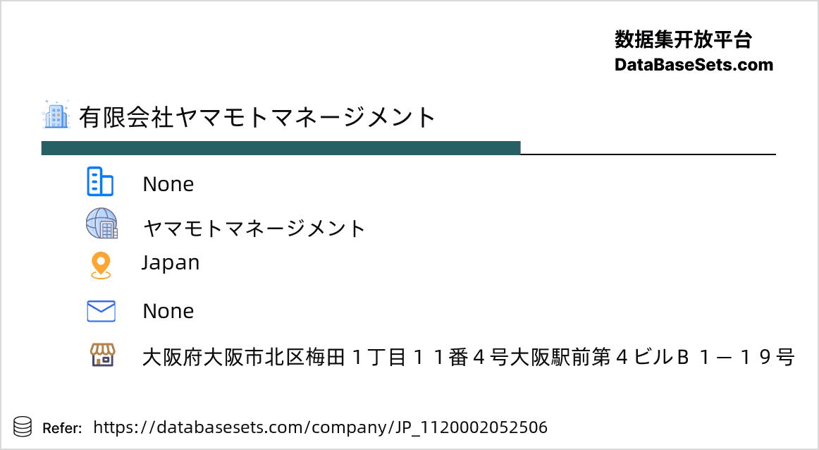 Japan-1120002052506