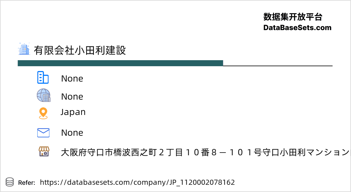Japan-1120002078162