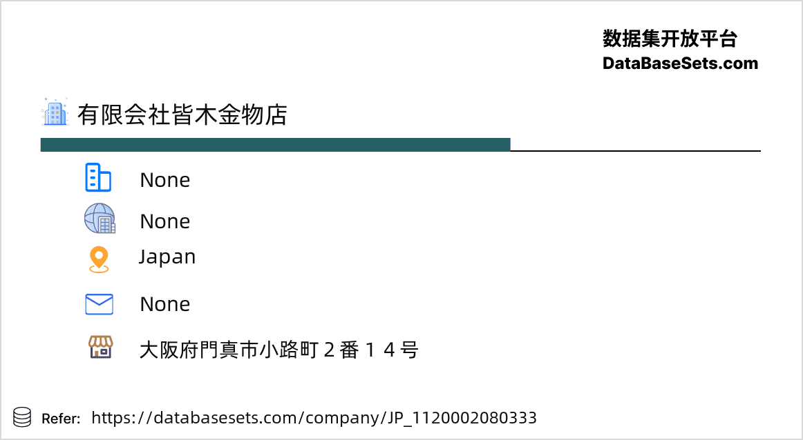 Japan-1120002080333