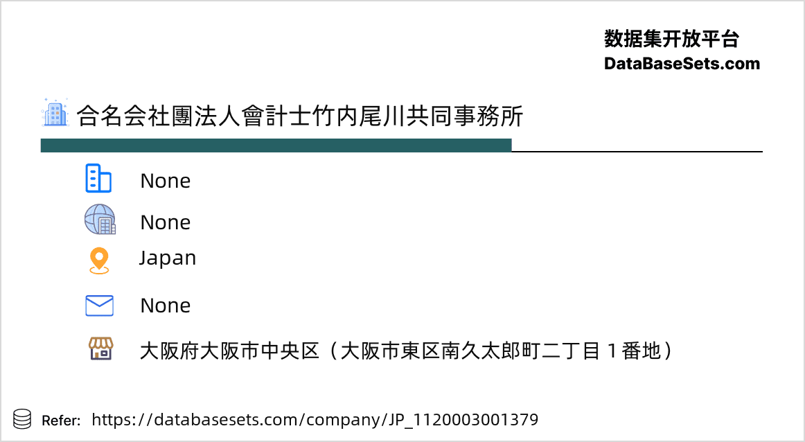 Japan-1120003001379