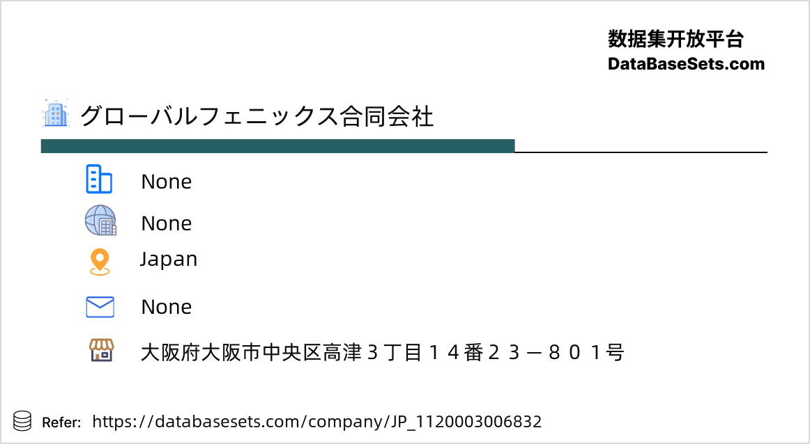 Japan-1120003006832