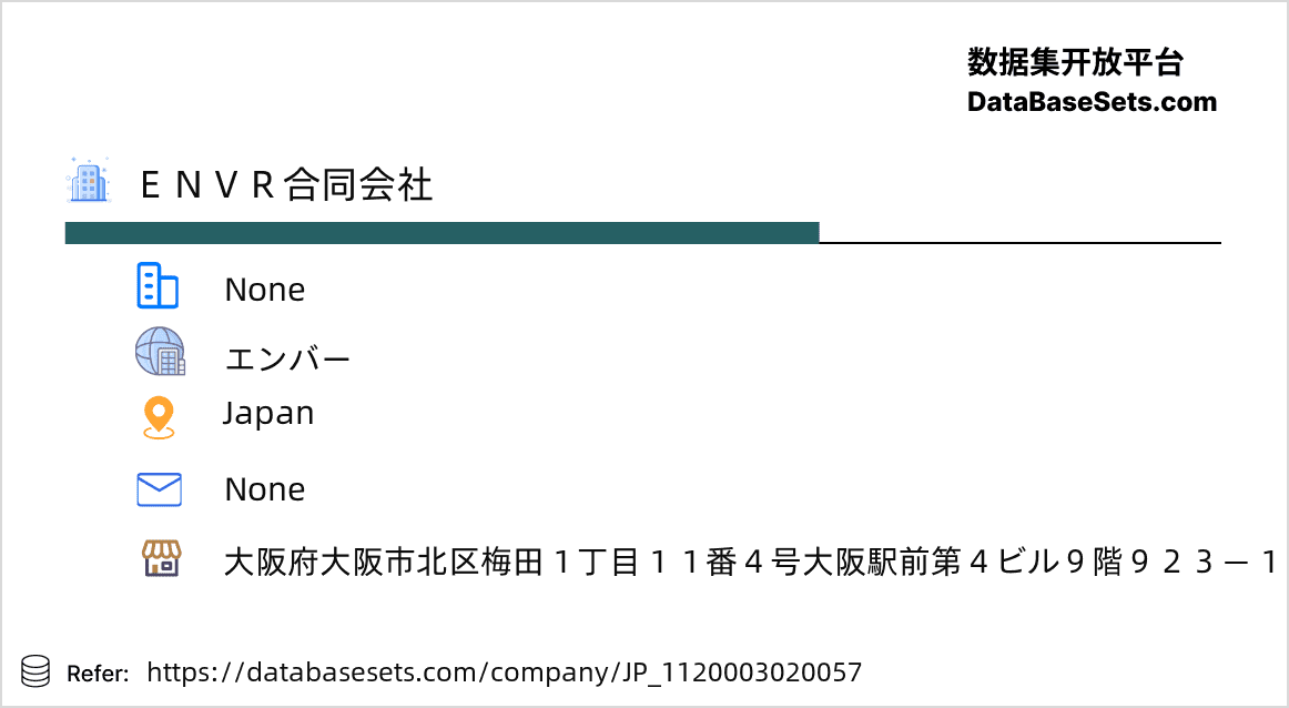 Japan-1120003020057