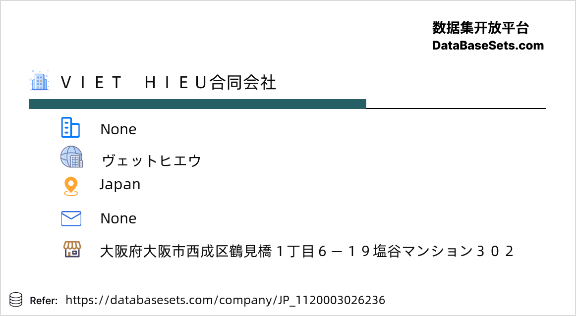Japan-1120003026236
