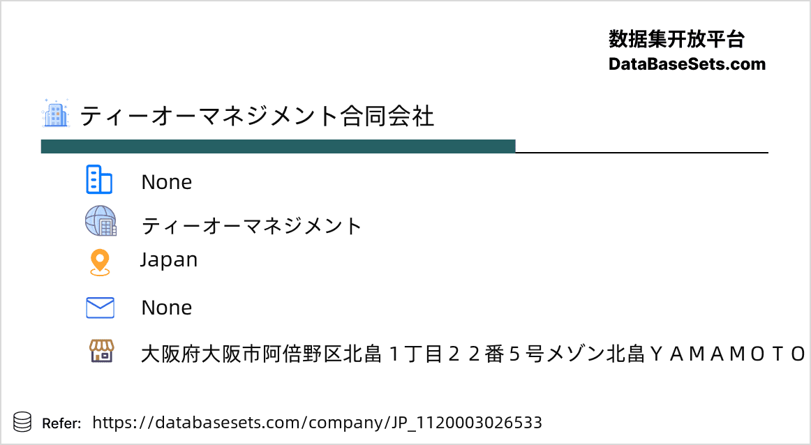 Japan-1120003026533