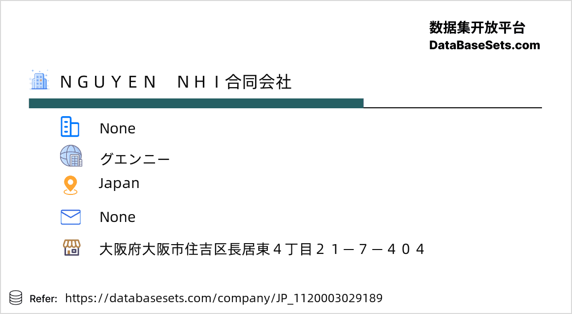 Japan-1120003029189