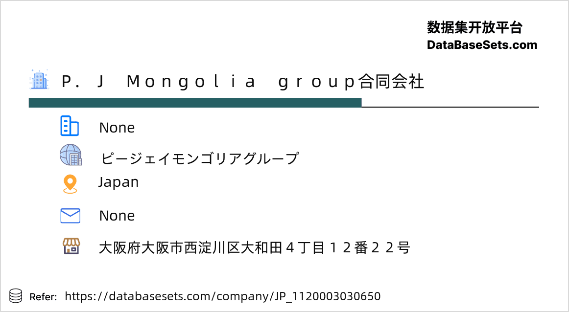 Japan-1120003030650