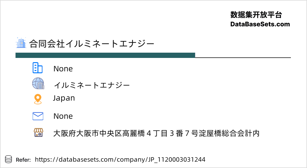 Japan-1120003031244