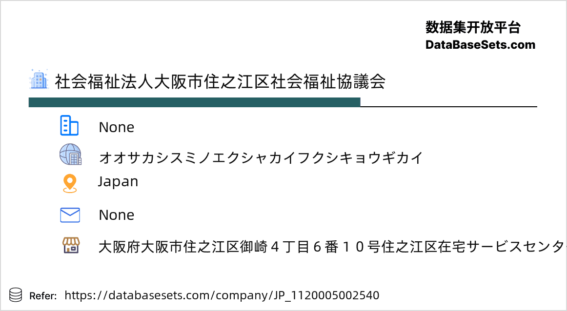 Japan-1120005002540