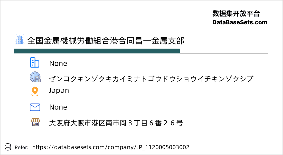 Japan-1120005003002