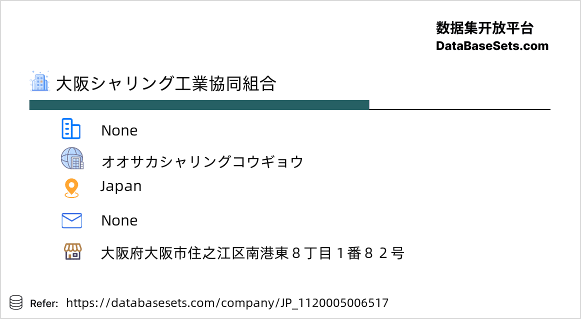 Japan-1120005006517
