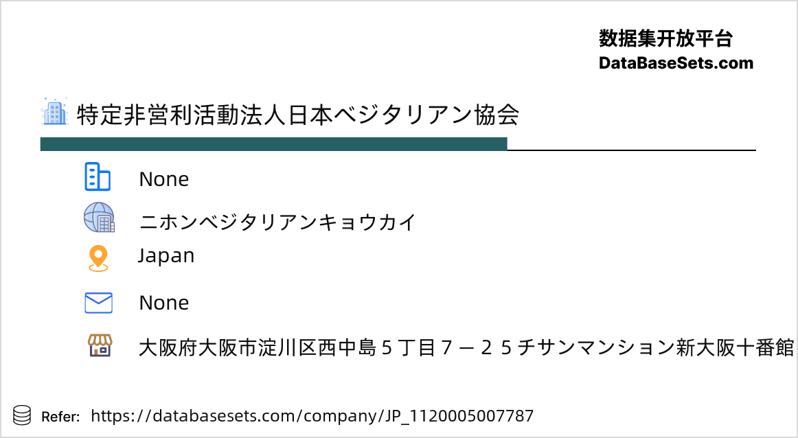 Japan-1120005007787