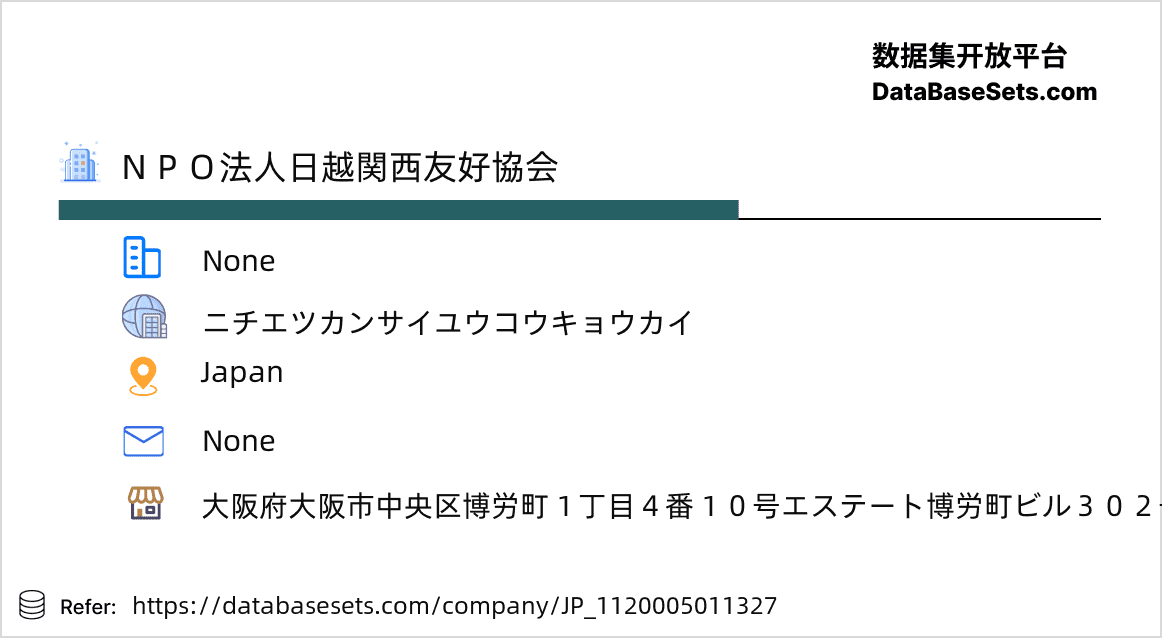 Japan-1120005011327