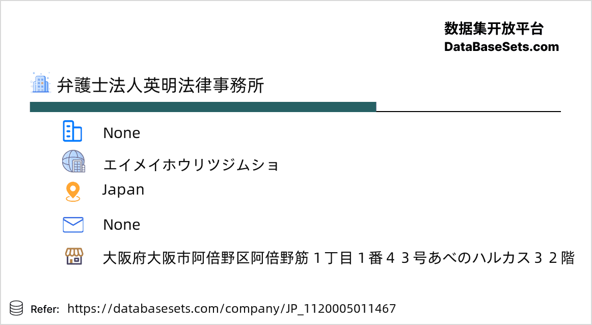 Japan-1120005011467