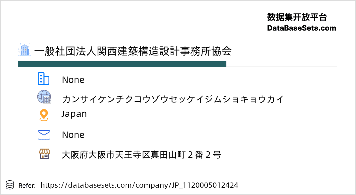 Japan-1120005012424
