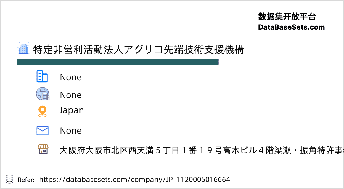 Japan-1120005016664