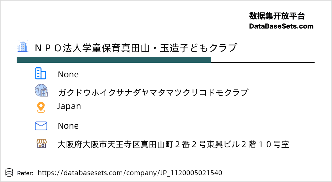 Japan-1120005021540
