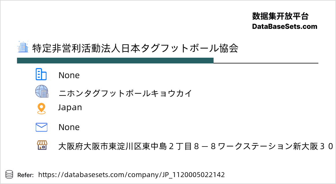 Japan-1120005022142