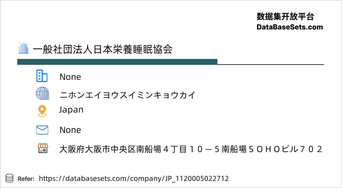 Japan-1120005022712